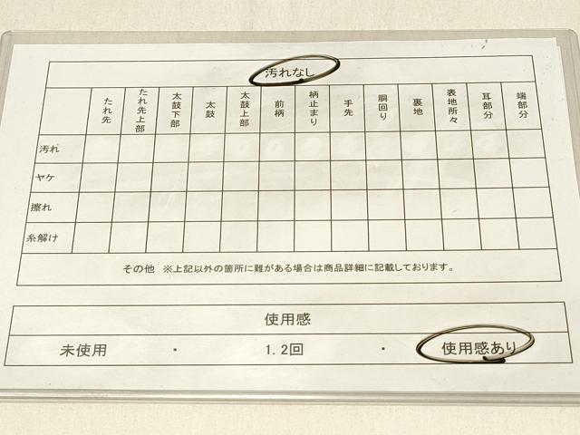 平和屋着物◎全通柄 本袋帯 更紗唐草文 金糸 正絹 逸品 DABE3936qp