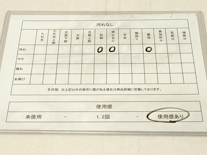 平和屋着物◎太鼓柄袋帯 笹竹文 金銀糸 正絹 逸品 DABE3951qp