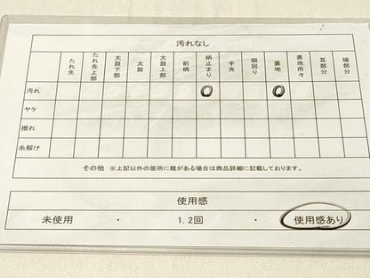 平和屋着物◎六通柄袋帯　露芝文　金糸　正絹　逸品　DABE3963qp