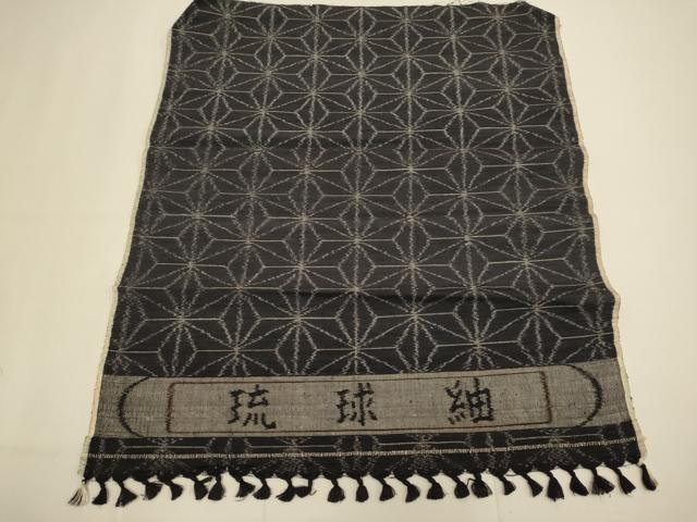 平和屋着物▽琉球紬　単衣　麻の葉文様　反端付き　正絹　逸品　DABF5583du