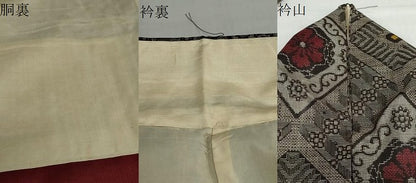平和屋着物●本場大島紬　龍郷絣　花菱文　正絹　逸品　DABF1189ud