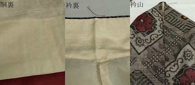 平和屋着物●本場大島紬　龍郷絣　花菱文　正絹　逸品　DABF1189ud