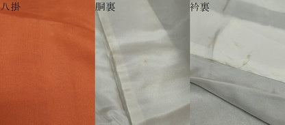 平和屋着物●本場大島紬　7マルキ　古代染色純泥染　草花菱文　証紙付き　正絹　逸品　DABF1174ud