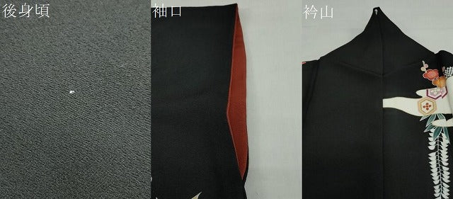 平和屋着物●訪問着　作家物　雲取り吉祥草花文　黒地　金彩　正絹　逸品　DABF1190ud