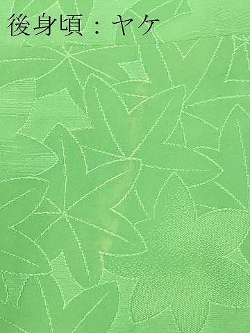 平和屋着物■上質な小紋 楓地紋 暈し染め 正絹 逸品 DABE6989zy