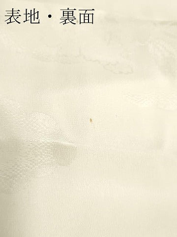 平和屋着物▼長襦袢　解き反物　着尺　草花地紋　生成り色　逸品　DABE6934zy