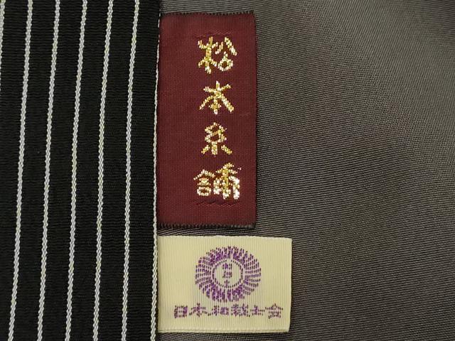 平和屋着物■上質なお召　間道　黒地　正絹　逸品　DABF4376cd