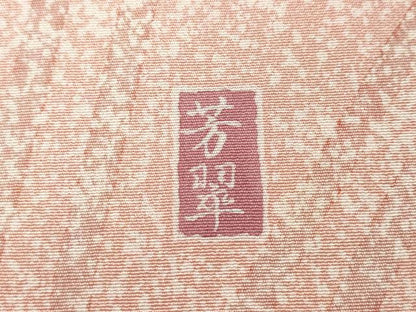 平和屋着物●訪問着　友禅　作家物　熨斗草花文　シルエット　暈し染め　正絹　逸品　CABG5400ut