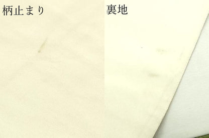 平和屋本店▼六通柄袋帯　唐織　京洛遊花文　九百錦　本金貮重箔　正絹　逸品　DABE9466sf
