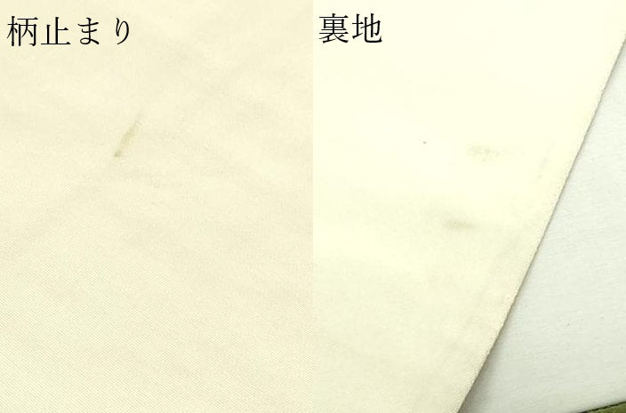 平和屋本店▼六通柄袋帯　唐織　京洛遊花文　九百錦　本金貮重箔　正絹　逸品　DABE9466sf