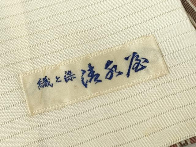 平和屋着物▽上質なお召　単衣　変わり縞　正絹　逸品　DABE4721az