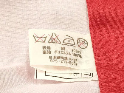 平和屋着物[]七五三　女の子　７歳　祝着　四つ身　駒刺繍　絞り　折り鶴　破れ色紙　暈し染め　金銀彩　逸品　DABE7245ma