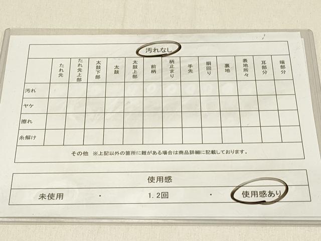平和屋着物◎六通柄袋帯　流水文　金糸　正絹　逸品　DABE3985qp