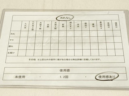 平和屋着物◎太鼓柄袋帯　人物文　金糸　正絹　逸品　DABE3977qp