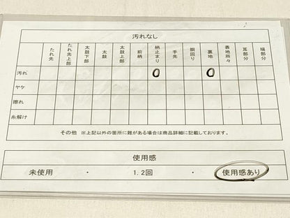 平和屋着物◎六通柄袋帯　花丸文　金糸　正絹　逸品　DABE3975qp