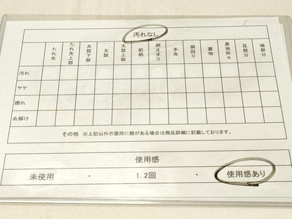 平和屋着物◎佐賀錦　六通柄袋帯　吉祥文　金糸　正絹　逸品　DABF6547qp