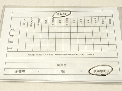 平和屋着物◎佐賀錦　六通柄袋帯　唐織　草花文　九百錦　金糸　正絹　逸品　DABF6546qp