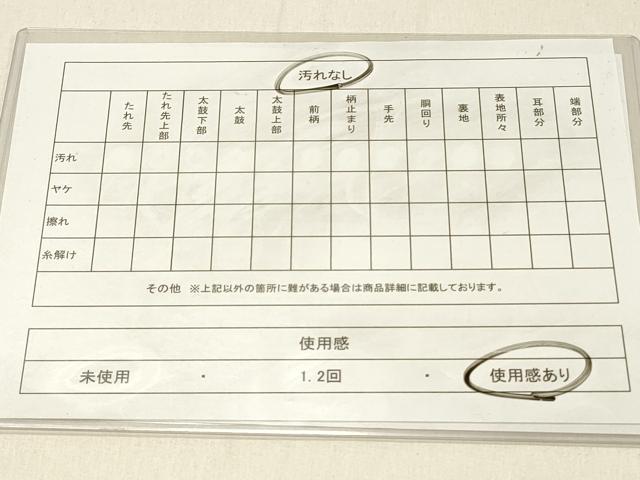 平和屋着物◎佐賀錦　六通柄袋帯　唐織　草花文　九百錦　金糸　正絹　逸品　DABF6546qp