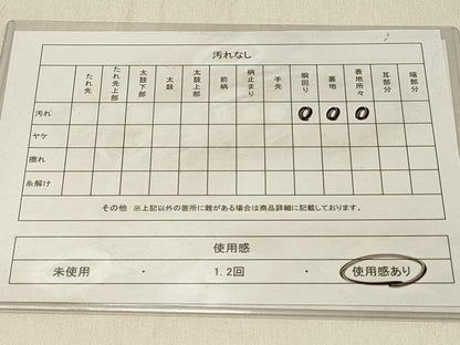 平和屋着物◎アンティーク 大正ロマン 丸帯 草花丸文 絹鼠色 正絹 逸品 DABF6530qp