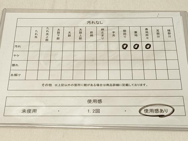 平和屋着物◎アンティーク 大正ロマン 丸帯 草花丸文 絹鼠色 正絹 逸品 DABF6530qp