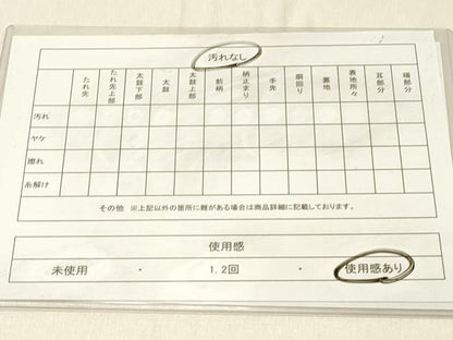 平和屋着物◎六通柄袋帯　唐織　飛鶴文　銀糸　正絹　逸品　DABF6556qp