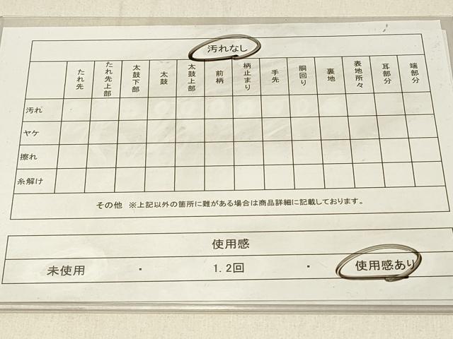 平和屋着物◎六通柄袋帯 花菱文 黒地 金銀糸 正絹 逸品 DABE4000qp