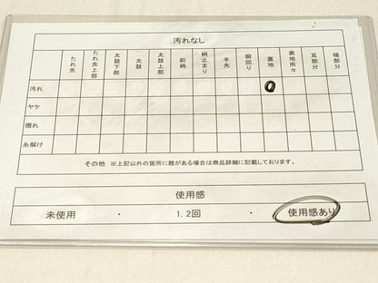 平和屋着物◎六通柄袋帯 双鶴菱文 金糸 正絹 逸品 DABE3997qp
