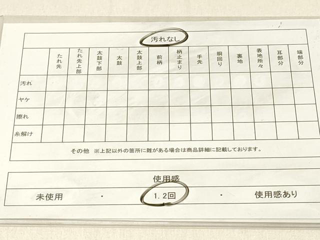 平和屋着物◎六通柄袋帯 亀甲花文 金糸 引箔 正絹 逸品 DABF6529qp
