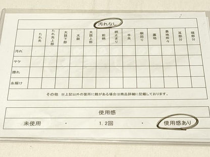 平和屋着物◎佐賀錦 六通柄袋帯 鳳凰花文 金糸 正絹 逸品 DABF6539qp