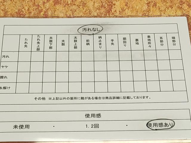 平和屋着物◎六通柄袋帯　霞文　金糸　引箔　正絹　逸品　CABF6701ou