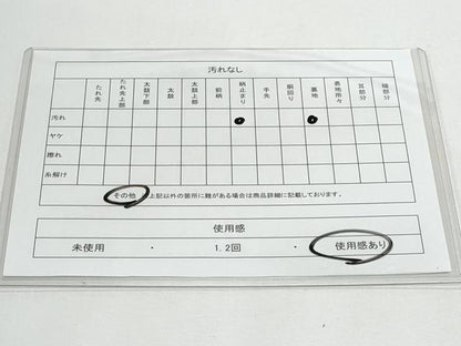 平和屋着物◎六通柄袋帯　人物文　金糸　正絹　逸品　CABG5007fb