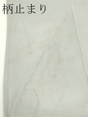 平和屋着物＊夏物 六通柄袋帯 玉すだれ 籬秋草文 金糸 正絹 逸品 CABG7253rv