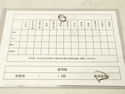 平和屋着物◎西陣　いづくら謹製　六通柄袋帯　ふくれ織　葡萄蔦の葉文　草花文　金糸　正絹　逸品　DABF6011zy