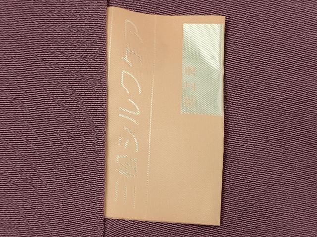 平和屋着物■本草木染作家　瑞寶　色無地　京紫色　正絹　逸品　DABF0898ya