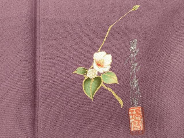 平和屋着物□本草木染作家 瑞寶 色無地 京紫色 正絹 逸品 DABF0898ya
