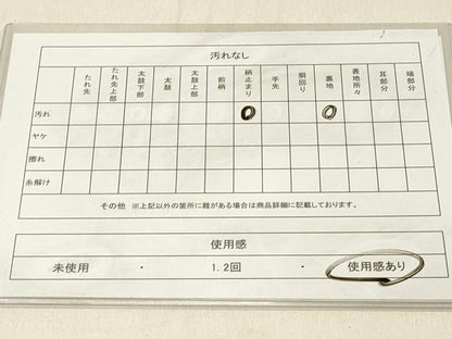 平和屋着物◎太鼓柄袋帯　唐織　笹取り花蝶文　金銀糸　引箔　正絹　逸品　DABF6594qp
