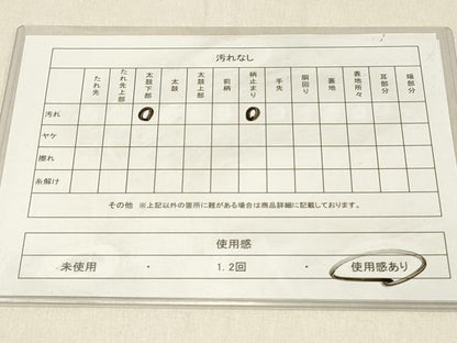 平和屋着物◎六通柄袋帯　花菱文　金糸　引箔　正絹　逸品　DABF6591qp