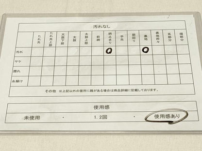 平和屋着物◎六通柄袋帯　広裳錦　風景文　金糸　正絹　逸品　DABF6581qp