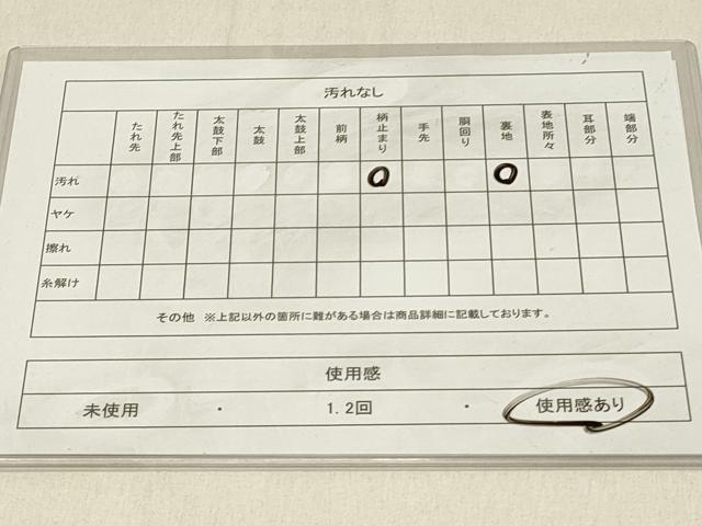 平和屋着物◎六通柄袋帯　広裳錦　風景文　金糸　正絹　逸品　DABF6581qp
