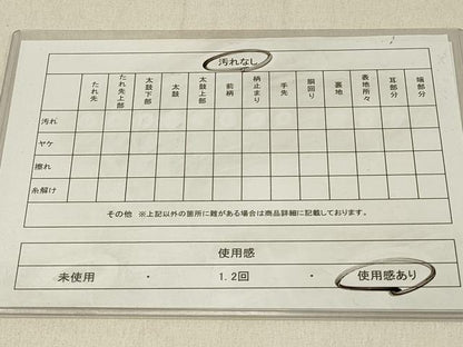 平和屋着物◎西陣　六通柄袋帯　霞文　金彩　正絹　逸品　DABF6596qp