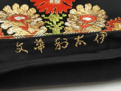 平和屋着物●六通柄袋帯　伊太和華文　黒地　金糸　正絹　逸品　CABG6360hy