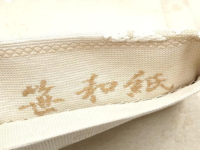 平和屋着物●六通柄袋帯　花丸文　笹和紙　正絹　逸品　CABG6373hy