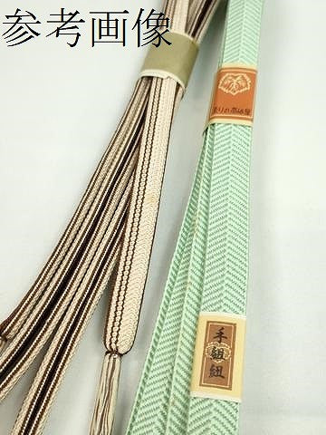 平和屋着物●和装小物　帯締め10本セット　高麗組　冠組　笹浪組　渋木染　さが美扱い　金糸　逸品　未使用　CABF7541ju