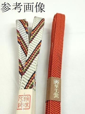 平和屋着物●和装小物　帯締め10本セット　高麗組　笹浪組　礼装用　振袖用　金糸　逸品　未使用　CABF7521ju