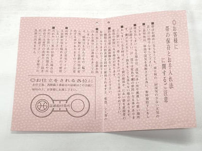 平和屋着物◎中国三大刺繍　スワトウ刺繍　太鼓柄袋帯　道長青海波花文　金糸　正絹　逸品　CABG5063fb