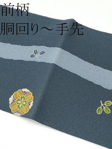 平和屋着物●九寸名古屋帯　立涌格子花文　金彩　正絹　逸品　CABG8822hy