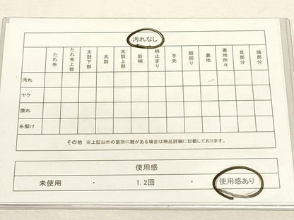 平和屋着物◎六通柄袋帯 花鳥丸文 金銀糸 正絹 逸品 DABF8034we