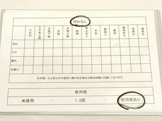 平和屋着物◎六通柄袋帯 花鳥丸文 金銀糸 正絹 逸品 DABF8034we