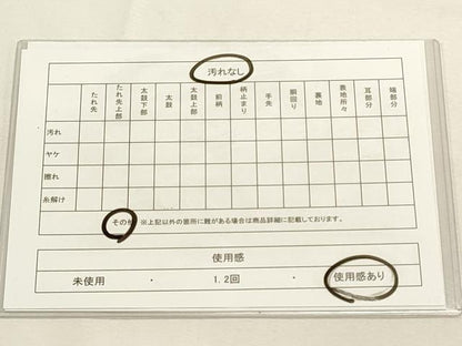 平和屋着物◎六通柄袋帯 唐織 舞蝶文 銀糸 正絹 逸品 DABF8031we