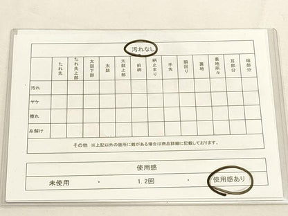 平和屋着物◎六通柄 本袋帯 花鳥文 正絹 逸品 DABF8027we